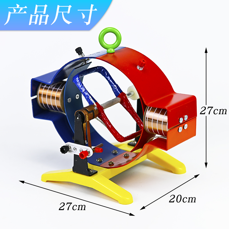 Modelo de Motor Eletromagnétic - Power Tools Equipment avaliação e preço