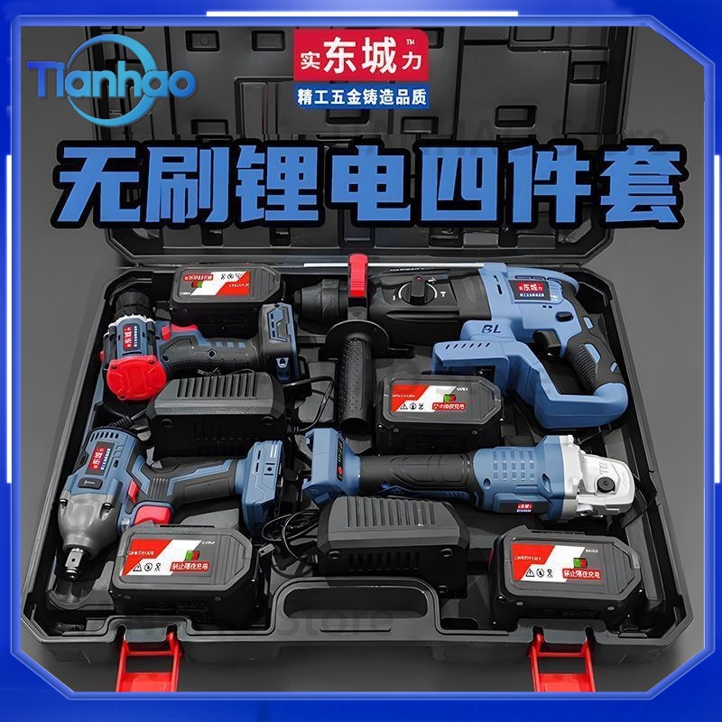 Conjunto de Ferramentas Elétri - Power Tools Dongcheng avaliação e preço